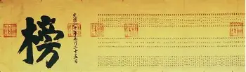 王楚钦8次T禁赛1场6引热议(王楚钦190)|fg电子游戏